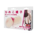 BAILE- Masturbator with vibrating ring, flesh-coloured