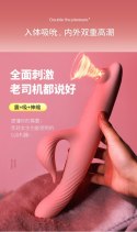 3 in 1 Thrusting Vibrator PINK B - Series Cute