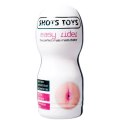 Shots Toys - Masturbator tyłek